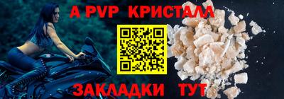 бутик Севастополь