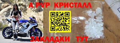 бутик Севастополь