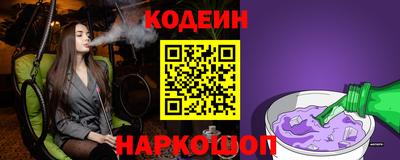 бутират Свободный