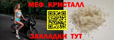 jwh Северобайкальск
