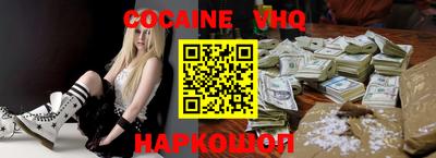 jwh Северобайкальск