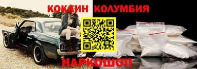бутик Севастополь