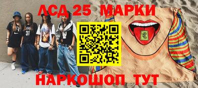бутик Севастополь