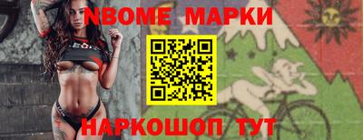 бутират Свободный