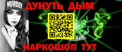 бутик Севастополь