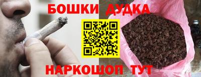 бутират Свободный