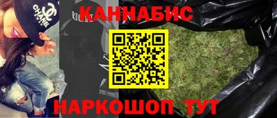 бутик Севастополь