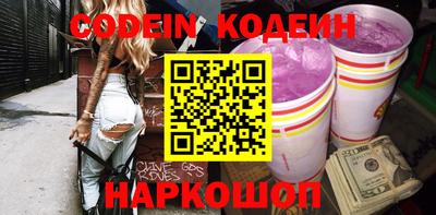 jwh Северобайкальск