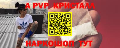 бутик Севастополь