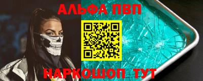 бутик Севастополь
