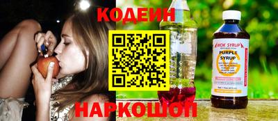 jwh Северобайкальск