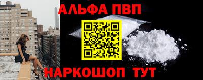 jwh Северобайкальск