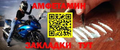 jwh Северобайкальск