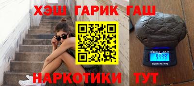 jwh Северобайкальск