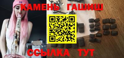 бутик Севастополь