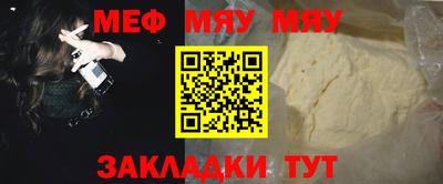 jwh Северобайкальск