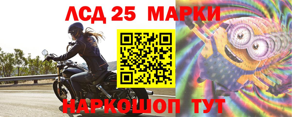 Полысаево  ЛСД экстази кислота  Вход с VPN  mega зеркало  Лсд 25 экстази ecstasy  LSD-25 экстази 
