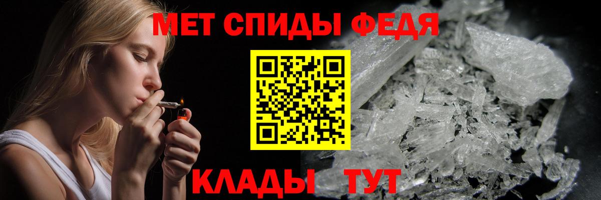 МЕТАМФЕТАМИН пудра  Вход с VPN  Полысаево  МЕТАМФЕТАМИН пудра 