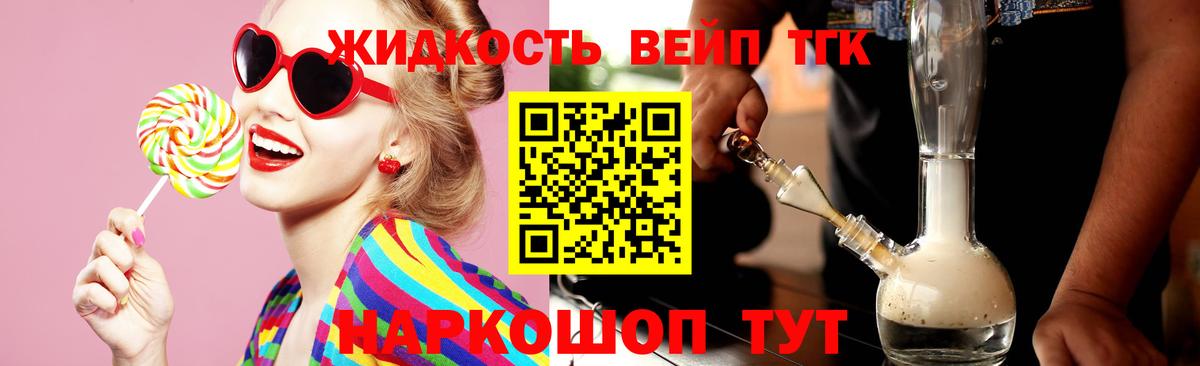 Полысаево  Дистиллят ТГК гашишное масло  Вход с VPN 