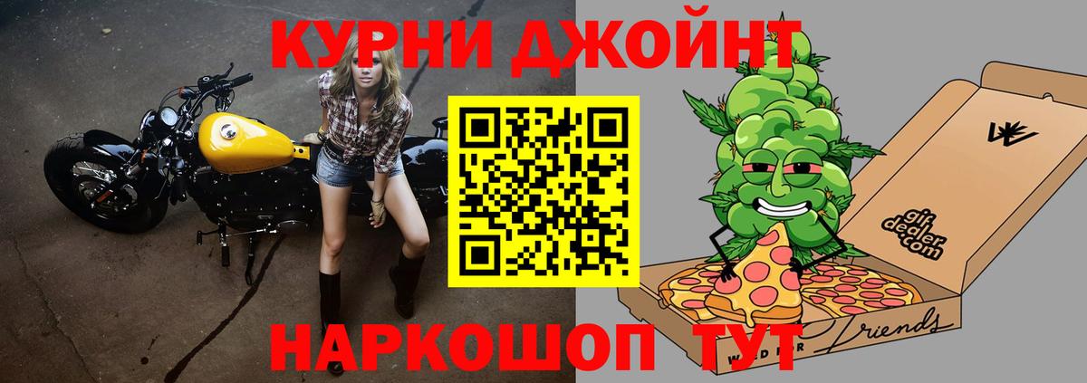 Бошки Шишки Ganja  МАРИХУАНА план  Вход с VPN  Шишки марихуана план  Конопля White Widow  Полысаево 